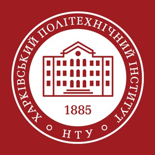 ПРЕС-СЛУЖБА НТУ «ХПІ»