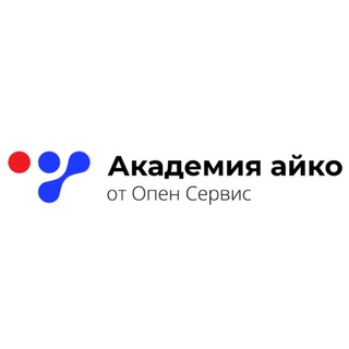 АКАДЕМИЯ IIKO ОТ OPEN SERVICE| РЕСТОРАНЫ