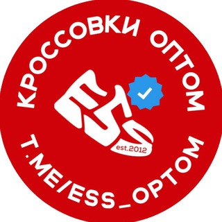 ESS СКЛАД | КРОССОВКИ ОПТОМ