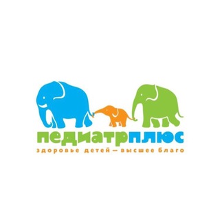 ПЕДИАТР ПЛЮС