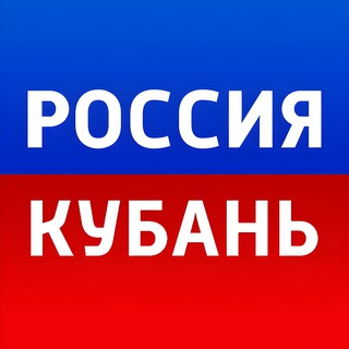 РОССИЯ. КУБАНЬ | НОВОСТИ
