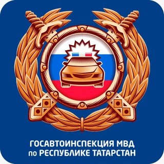 ГОСАВТОИНСПЕКЦИЯ ЛАИШЕВСКОГО РАЙОНА