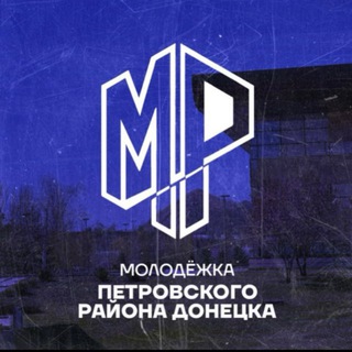 ПЕТРОВСКИЙ ШТАБ