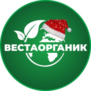 VESTA ORGANIC ОФИЦИАЛЬНЫЙ КАНАЛ
