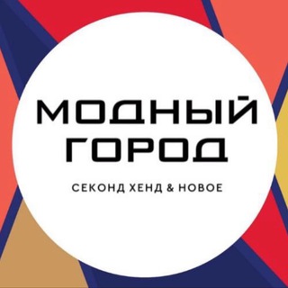 МОДНЫЙ ГОРОД | МОСКВА