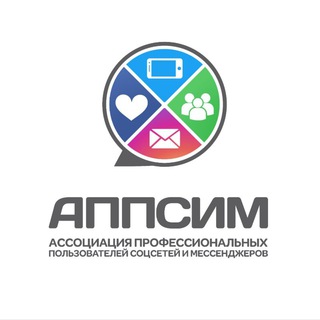 ЗЫКОВ - АППСИМ
