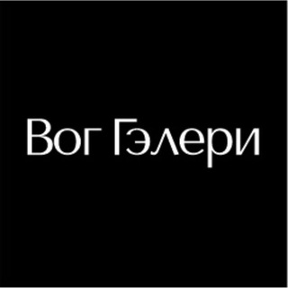 PERFECT4U & VOGUE GALLERY | НАТУРАЛЬНАЯ И КОРЕЙСКАЯ КОСМЕТИКА