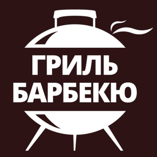 МАГАЗИН ГРИЛЬМАГ.РФ