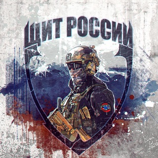 ЩИТ РОССИИ SHIELD OF Z RUSSIA
