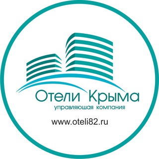 ОТЕЛИ КРЫМА