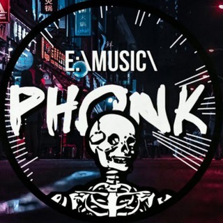 ФОНК МУЗЫКА | PHONK