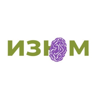 ИЗЮМ СМОЛЕНСКА
