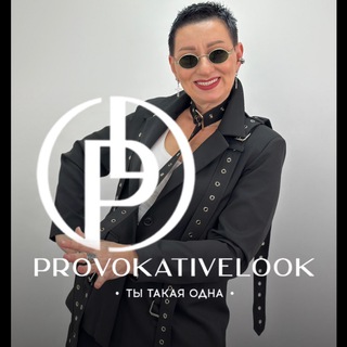 PROVOKATSIA | ДИЗАЙНЕРСКАЯ ЖЕНСКАЯ ОДЕЖДА