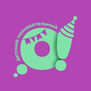 ТЕЛЕКАНАЛ О!