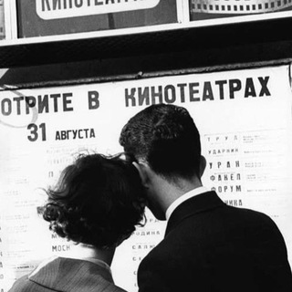 АЛЬТЕРНАТИВНЫЙ КИНОТЕАТР