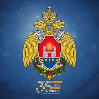 МЧС КАЛИНИНГРАДСКОЙ ОБЛАСТИ