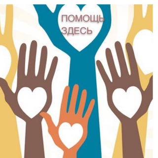 КАНАЛ ГУМАНИТАРНОГО ПРОЕКТА АССОЦИАЦИИ EMDR РОССИИ
