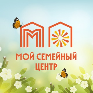 СЕМЕЙНЫЕ ЦЕНТРЫ ГОРОДА МОСКВЫ