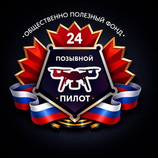 ДОБРОТВОРЦЫ СПЕЦИАЛЬНОГО НАЗНАЧЕНИЯ