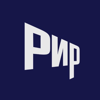 РЕКЛАМНАЯ ИНДУСТРИЯ РОССИИ