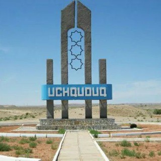 УЧКУДУК 24 ОНЛАЙН ️