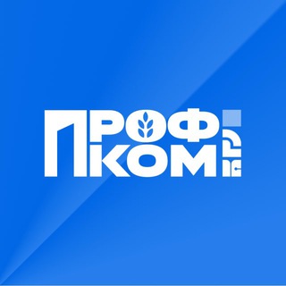 ПРОФКОМ БГУ ВЕЩАЕТ