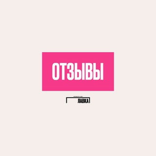 AMSTER_CHAT | ОТЗЫВЫ