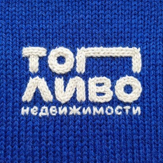ТОПЛИВО НЕДВИЖИМОСТИ