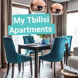 ТБИЛИСИ  АРЕНДА | ПРОДАЖА | НЕДВИЖИМОСТЬ | ЖИЛЬЕ | КВАРТИРЫ