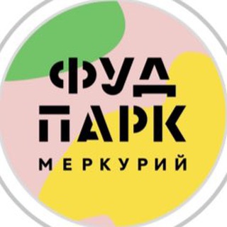 ФУД ПАРК МЕРКУРИЙ
