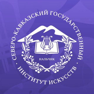 СКГИИ