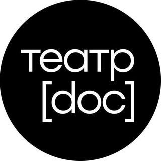 ТЕАТР.DOC
