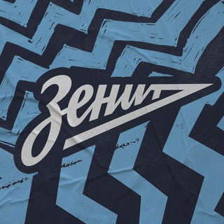 БК ЗЕНИТ