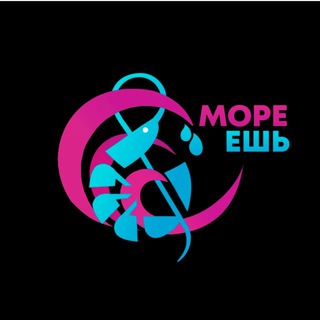 МОРЕЕШЬ