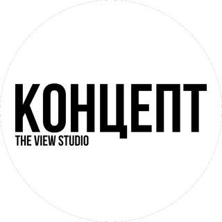 THE VIEW STUDIO - СБОРНЫЕ И ИНДИВИДУАЛЬНЫЕ СЪЕМКИ