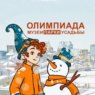 МУЗЕИПАРКИУСАДЬБЫ
