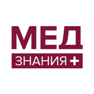 МЕДЗНАНИЯ | НМО | ОБРАЗОВАНИЕ ДЛЯ ВРАЧЕЙ