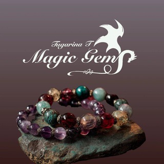 MAGIC GEMS  АСТРОМИНЕРАЛОГИЯ