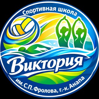 МАУ ДО СШ