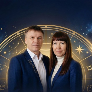 В ГАРМОНИИ СО ВСЕЛЕННОЙ