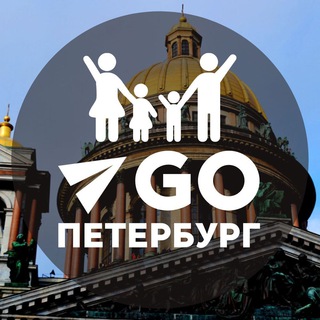 КУДА ПОЙТИ В ПИТЕРЕ С ДЕТЬМИ