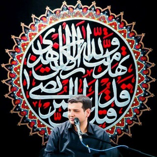 گروه آثار استاد رائفیپور