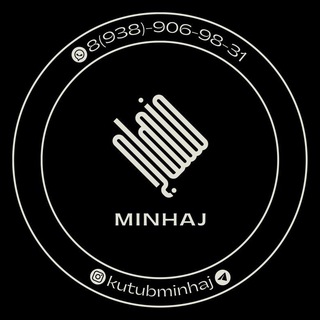 ИСЛАМСКИЙ КНИЖНЫЙ ОНЛАЙН МАГАЗИН
