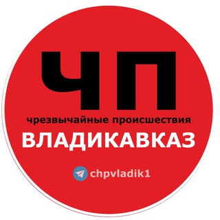 ЧАРЛИ Ч