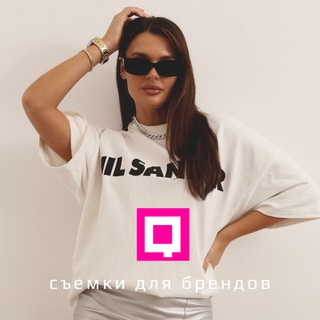  QOOL. СБОРНЫЕ СЪЁМКИ ДЛЯ МАРКЕТПЛЕЙСОВ В СПБ