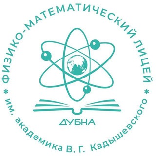 ЛИЦЕЙ КАДЫШЕВСКОГО