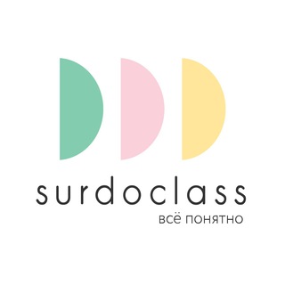 SURDOCLASS | КУРСЫ ДЛЯ ГЛУХИХ