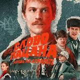 ТЖ