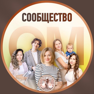ОМ | ВАЖНОЕ