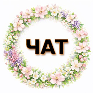ЛЮБИМЫЙСОЧИ_CHT